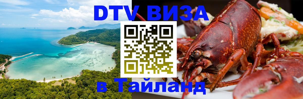 Сколько стоит DTV виза — актуальные цены, оформление даже без документов - Ханой 